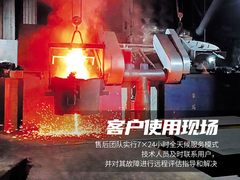 中頻電爐感應(yīng)線圈如何維護(hù)？